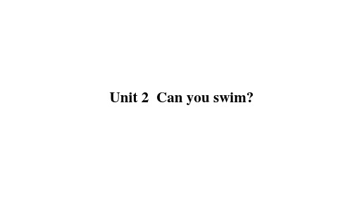 小学英语四年级上册(牛津上海版)Unit 2 Can you swim课件