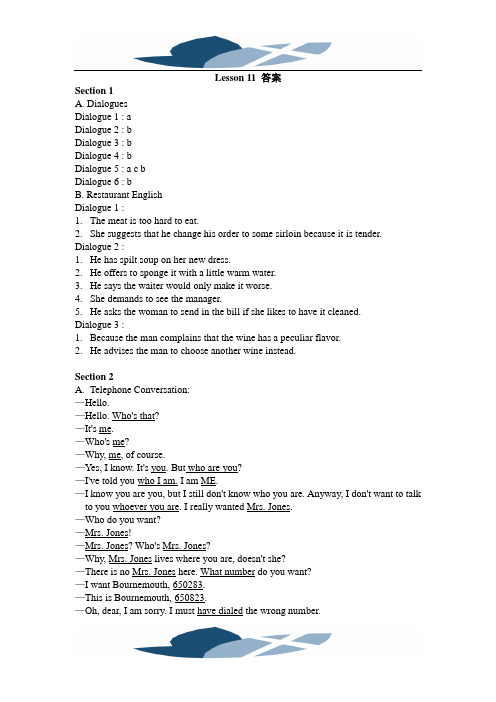 大学英语专业初级听力listen to this1 Lesson 11答案 (2)
