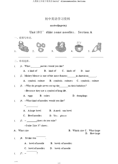 人教版七年级下册英语Unit1I’dlikesomenoodles.SectionA