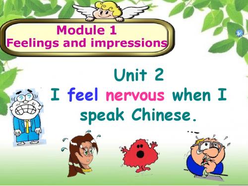 外研英语八年级下册Module 1 Unit2 课件 (共27张PPT)