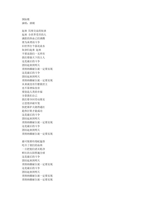 四首初中生必听励志歌曲