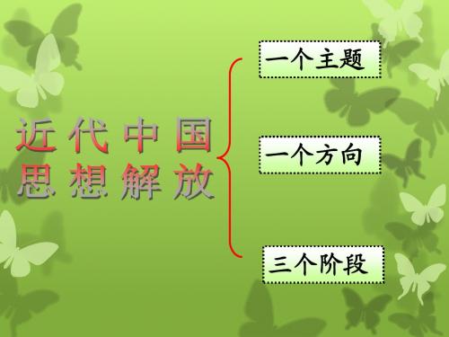 顺乎世界之潮流(1)