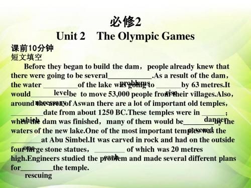 人教新课标知识点复习-必修二 Unit 2 The Olympic Games[2]