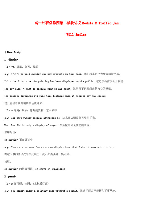 最新-高中英语 Module2 Traffic Jam学案 外研版必修4 精品