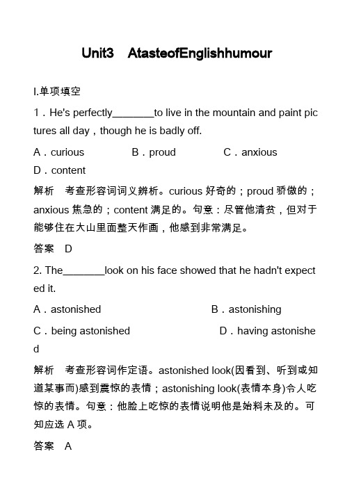 Unit3 AtasteofEnglishhumour_1