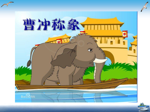 【最新】人教版高中物理必修一力的合成课件(共34张PPT)