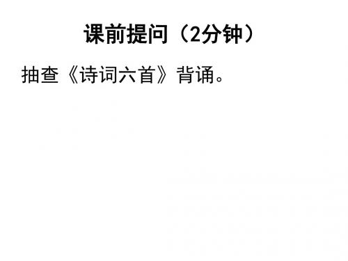 《公输》2