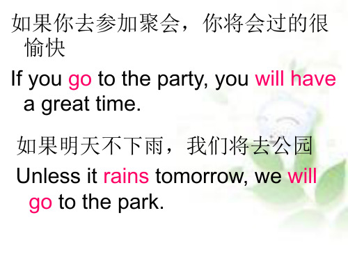 主将从现 WPS演示 演示文稿
