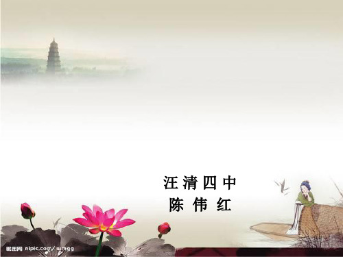 计算题PPT课件