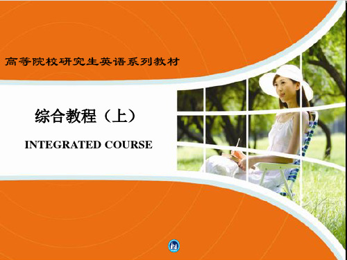 Unit 1(Planning Your Future Career)