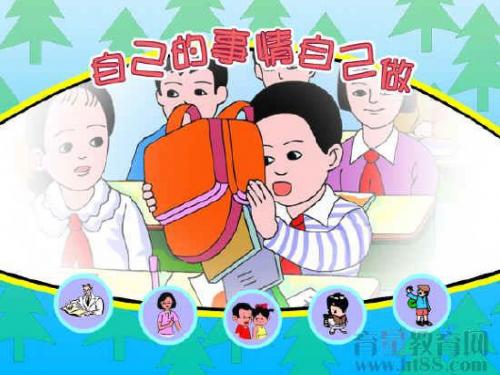 新建 Microsoft Office PowerPoint 97-2003 幻灯片
