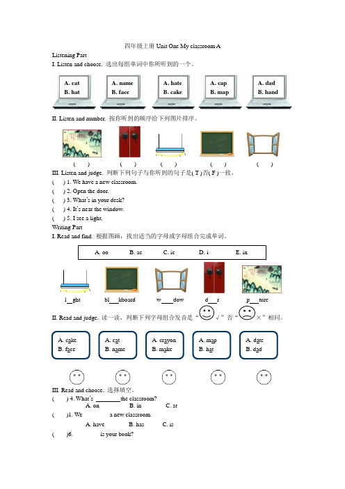 PEP新版四年级上册Unit One My classroom A(附听力材料及答案)