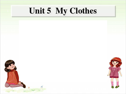 四年级(下)英语公开课-Unit 5 My clothes 第一课时(人教版PEP)课件下载
