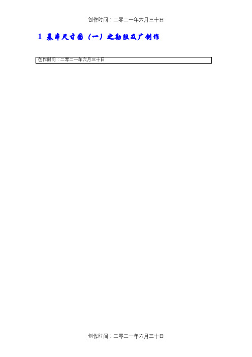 150-500吨履带吊性能表