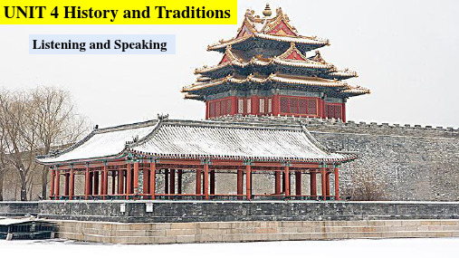 新人教必修2 unit4 Listening and Speaking课件(共20张)