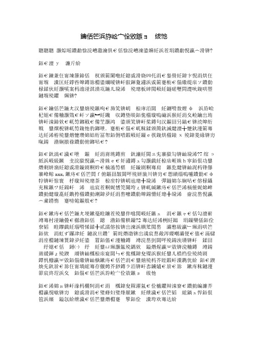 老师五十岁生日祝福语