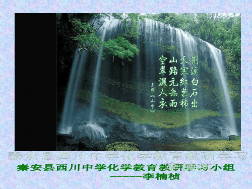 中学化学实验常规仪器的用途及使用方法