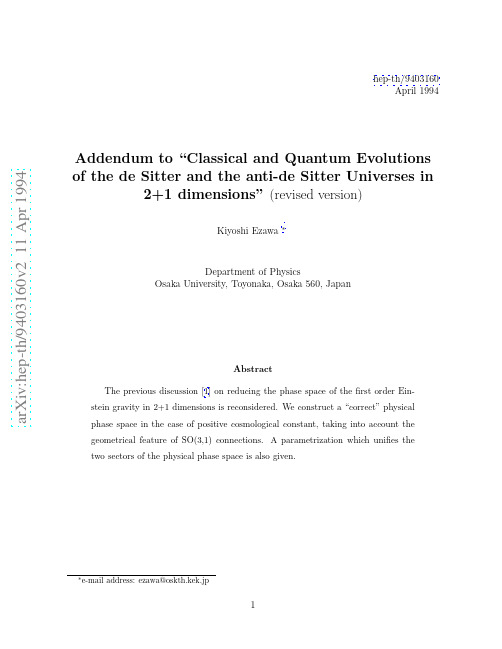 Addendum to Classical and Quantum Evolutions of the de Sitter and the anti-de Sitter Univer
