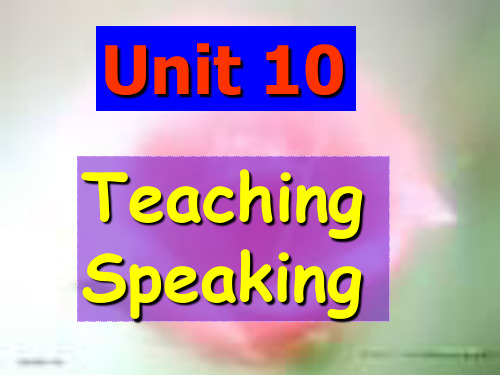 Unit_10_Teaching_speaking_英语教学法