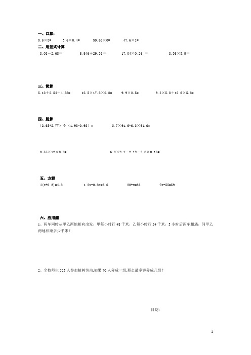 寒假作业