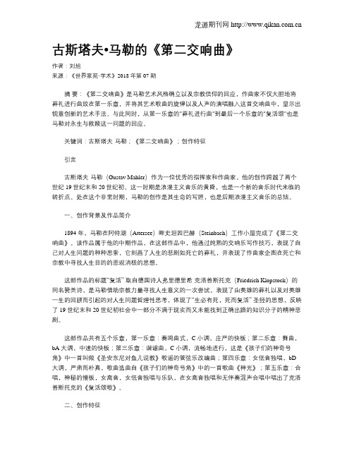 古斯塔夫