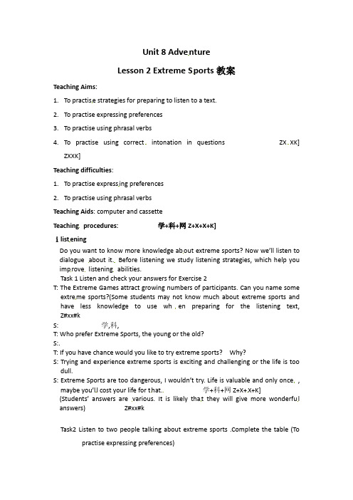 英语Unit8lesson2ExtremeSports教案(北师大版必修3)
