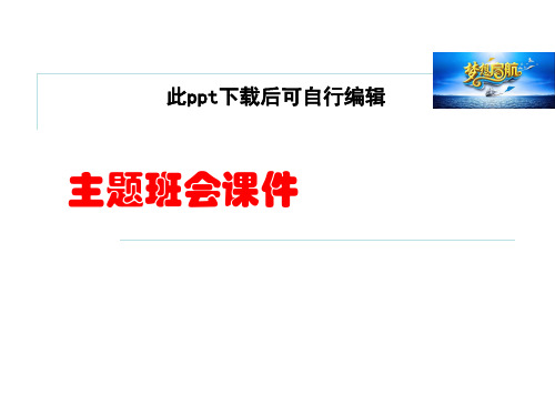 改变一生的五句话