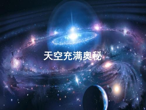 2.天地学习法课件(教学版PPT)