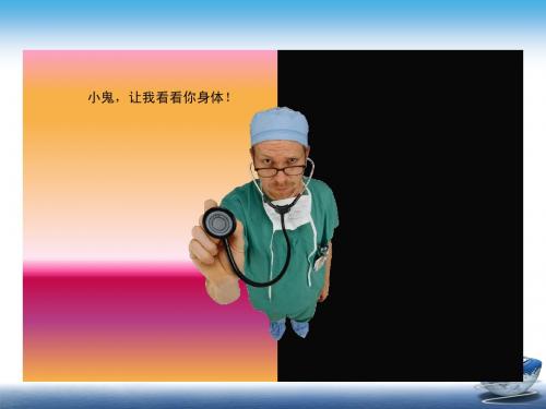 血宜生