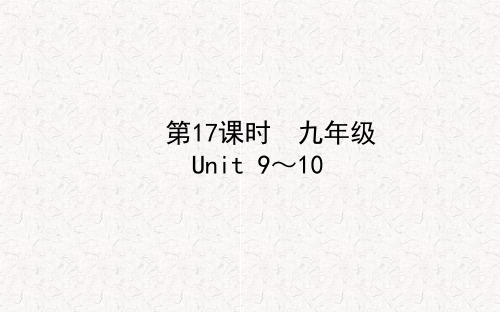 九年级英语Unit9-Unit10知识梳理 最新仁爱版