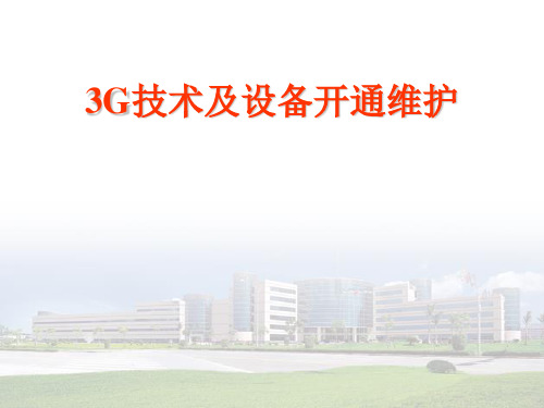 任务8   CDMA2000业务流程