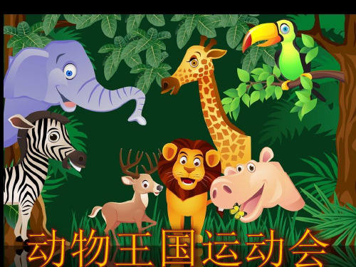 一年级下册语文课件-语文园地八《识字加油站 我的发现》｜人教部编版(共27张PPT)