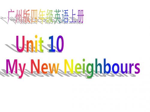 四年级英语上册 Module4 Unit10(2)课件 广州版