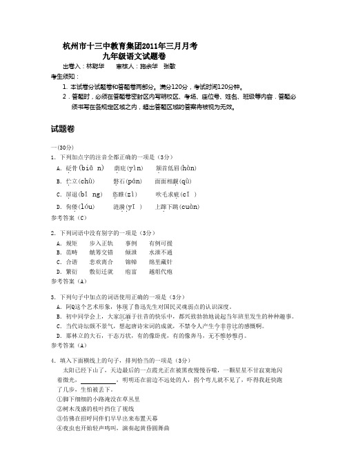 幸福的珍藏 新能源误解