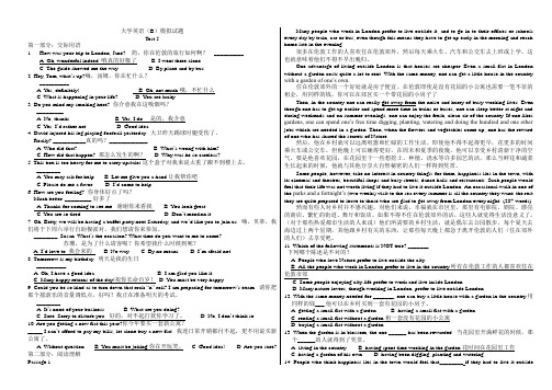 2011版2011版大学英语B统考-网络教育大学英语B-电大英语B统考-网络统考大学英语B模拟题5(有题解)