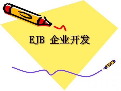 EJB3
