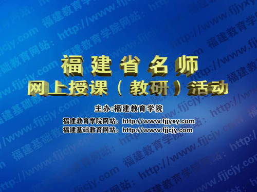 高二英语上册期末复习指导