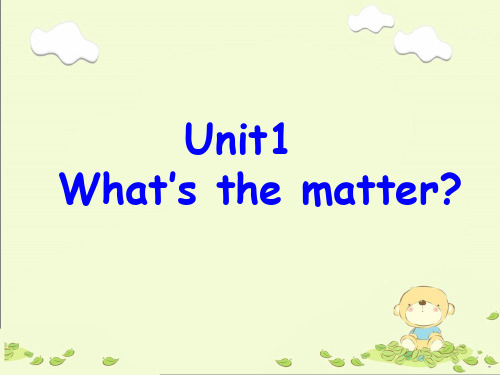 Unit1 Whats the matter全单元ppt课件