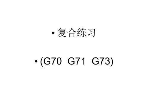 G75