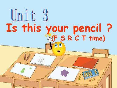 小学英语牛津译林苏教版三年级下册(新版)Unit-3-Is-this-your-pencil