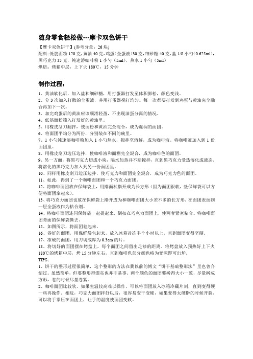 君之烘焙