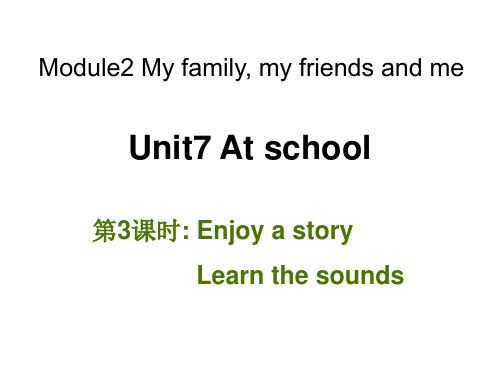 沪教牛津版英语四年级上册Unit 7《At school》(第3课时)课件