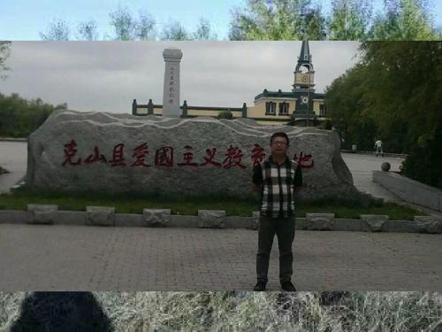 《王几何》ppt课件