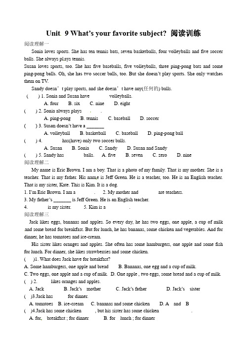 新人教版七年级英语上册Unit 9 What’s your favorite subject？ 阅读训练