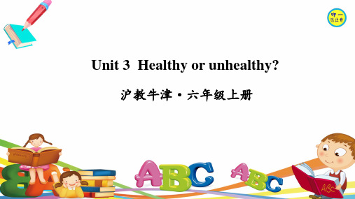 牛津版六年级英语上册Unit 3 Healthy or unhealthy