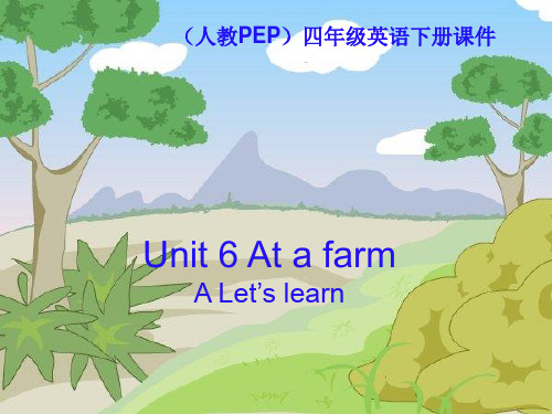 人教PEP版英语四下Unit6AtafarmPartA-资料
