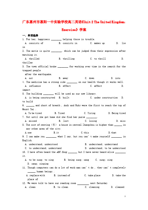 广东惠州市高二英语《Unit 2 The United Kingdom Exercise》学案
