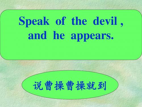 《短歌行》公开课优秀课件