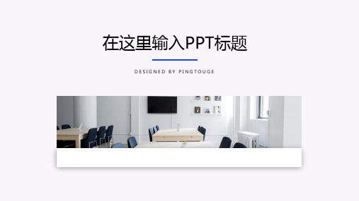 经典精致水彩简约多边形渐变工作报告ppt模板