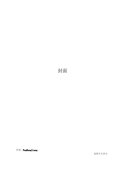2017年上半年黑龙江安全工程师安全生产：井架提升机应具有哪几种安全防护装置试题